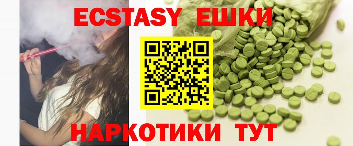 Гусев  Экстази бентли  Вход с VPN  Экстази  ЭКСТАЗИ Punisher 