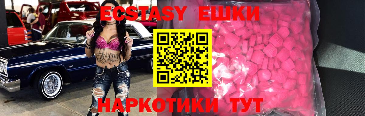 Ecstasy mix Гусев