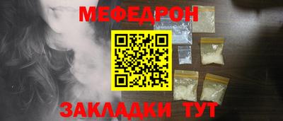 наркотики Моздок