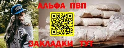 марки nbome Балашиха