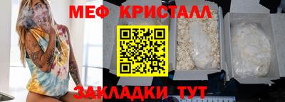 марки nbome Балашиха