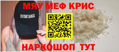 гашишное масло Балахна