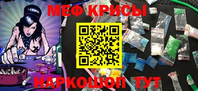 марки nbome Балашиха
