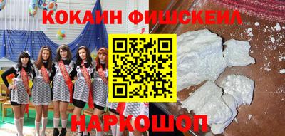 гашишное масло Балахна