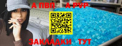 марки nbome Балашиха