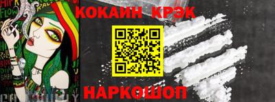 эйфоретик Балаково