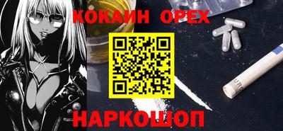 эйфоретик Балаково