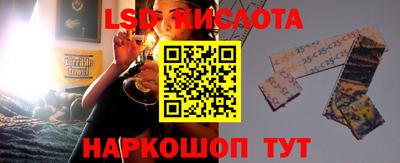 эйфоретик Балаково