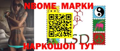 гашишное масло Балахна