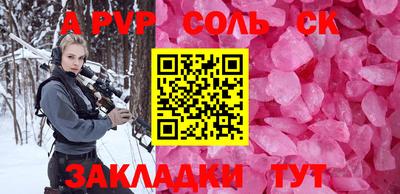 гашишное масло Балахна
