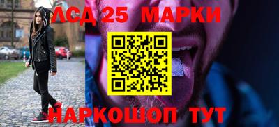 марки nbome Балашиха