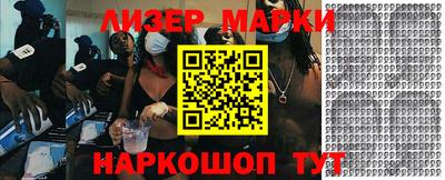 марки nbome Балашиха