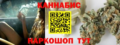 эйфоретик Балаково
