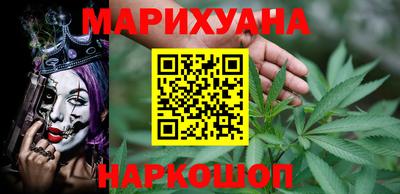 марки nbome Балашиха