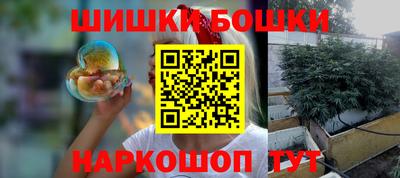 гашишное масло Балахна
