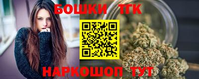 эйфоретик Балаково