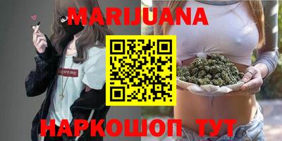 гашишное масло Балахна