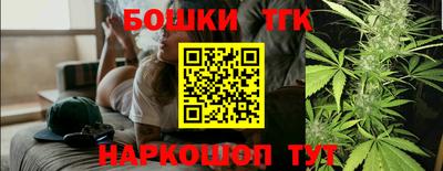 эйфоретик Балаково