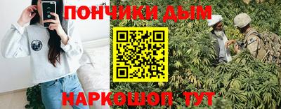 гашишное масло Балахна