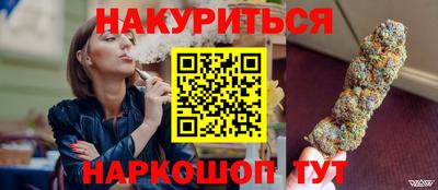 марки nbome Балашиха