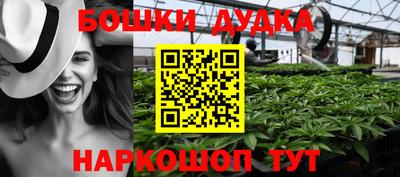эйфоретик Балаково