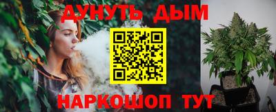 марки nbome Балашиха