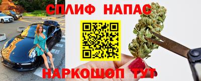 гашишное масло Балахна
