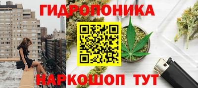 эйфоретик Балаково