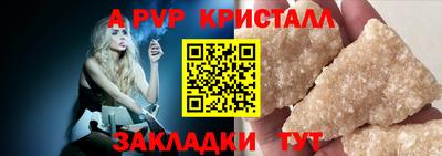 марки nbome Балашиха