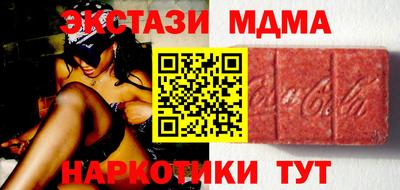 гашишное масло Балахна