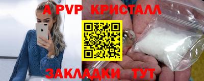 эйфоретик Балаково