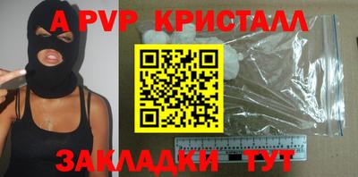 марки nbome Балашиха