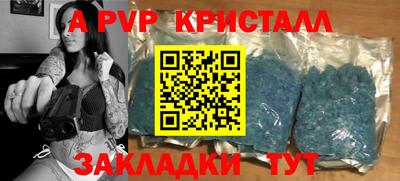 эйфоретик Балаково