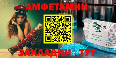 эйфоретик Балаково