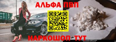эйфоретик Балаково
