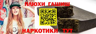 эйфоретик Балаково
