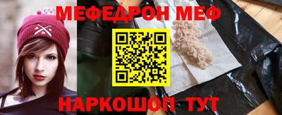 эйфоретик Балаково