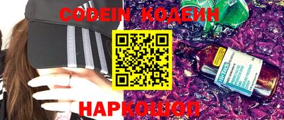 эйфоретик Балаково