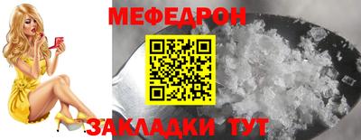 эйфоретик Балаково