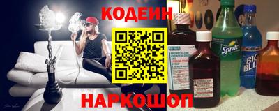 эйфоретик Балаково