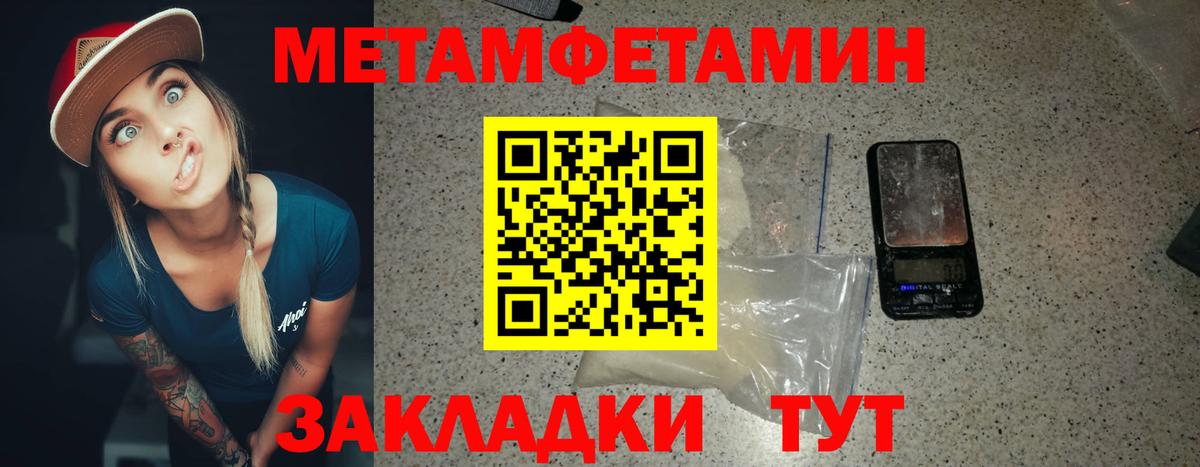 Гусев  МЕТАМФЕТАМИН кристалл  Вход с VPN  МЕТАМФЕТАМИН кристалл 