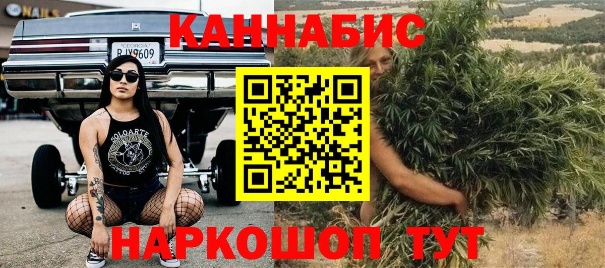 Каннабис тримм Гусев